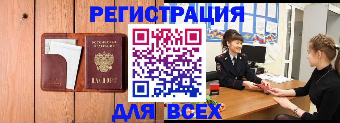 регистрация для дет. сада в Сураже
