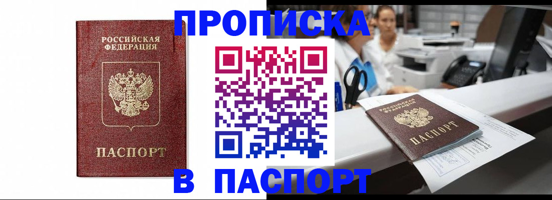 временная регистрация госуслуги в Сураже